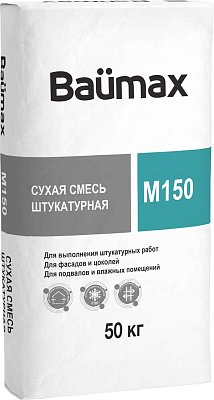 подробно Baumax М-150 Штукатурная сухая смесь