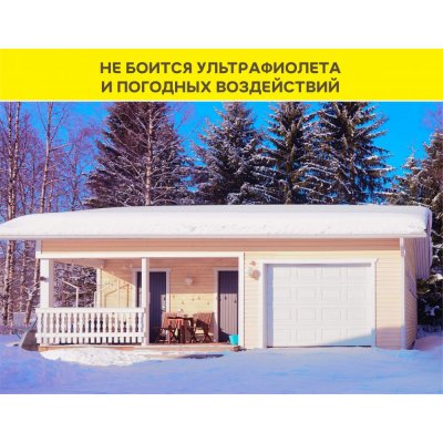 картинка Однокомпонентный всепогодный герметик Vetonit Flex All Climate