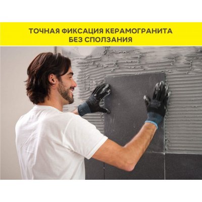 Клей-гель для керамогранита, камня и плитки Vetonit Comfort Power Fix подробно
