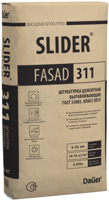 SLIDER® FASAD 311 Штукатурка цементная выравнивающая КП II, ГОСТ 33083 подробно