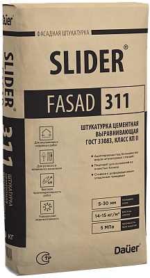подробно SLIDER® FASAD 311 Штукатурка цементная выравнивающая КП II, ГОСТ 33083