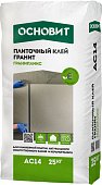 подробно Клей Гранит Беспылевой Основит Гранипликс АС 14 для натурального камня, керамогранита и керамической плитки