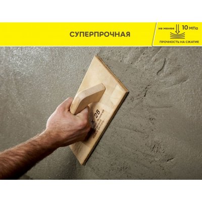 Штукатурка цементная универсальная Vetonit TT40 подробно