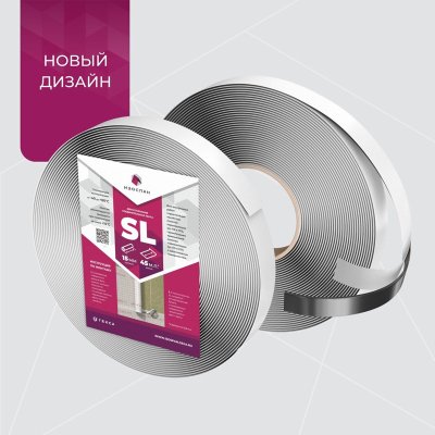 детальное изображения Скотч-лента Изоспан SL